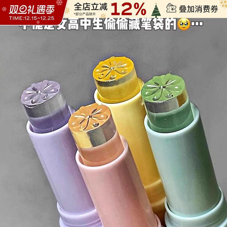 toorune/肽润透明果冻固体香膏