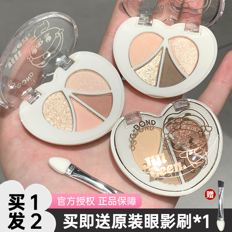 JILLLEEN猪猪侠四色卧蚕眼影盘