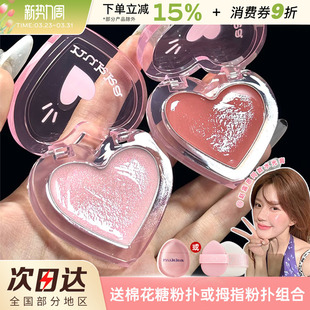 元 气法则水光膏女脸部修容腮红一体多用膏水光肌自然水润清透高光