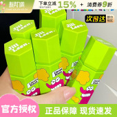 JILL 腮红液泥膏自然膨胀收缩色哑光修容晒红 LEEN蜡笔小新联名款