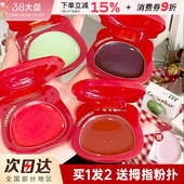 LEEMEMBER荔萌圣诞小熊水光腮红膏水光肌青苹果高光修容多用膏
