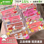 JILLLEEN蜡笔小新联名款 腮红膏泥面中提亮持妆立体修容膨胀氛围色