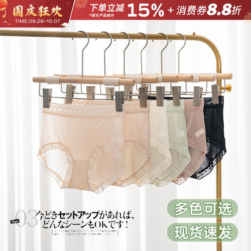 ZOMOLV蝉羽冰肤女士内裤