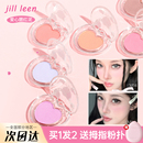 LEEN爱心腮红泥膏单色氛围感高光修容腮紫腮蓝哑光提亮膨胀 JILL