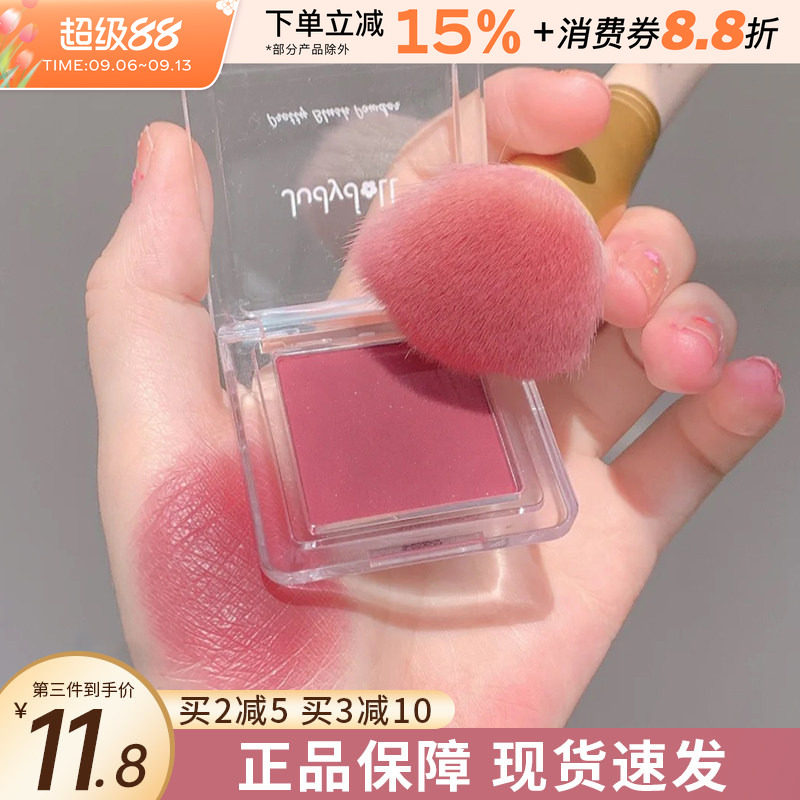 橘朵腮红单色膨胀收缩色晒红立体高光JudydoLL修容一体盘膏哑光女图片