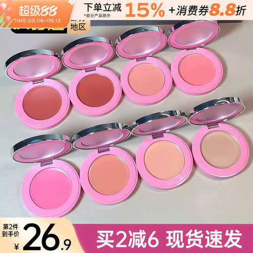 持久显白腮红膏NEIYOU/那柚中国