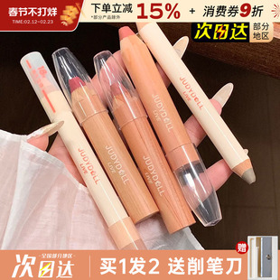 Judydoll橘朵橘标唇颊多用笔唇釉唇线笔腮红修容笔显白裸色口红女