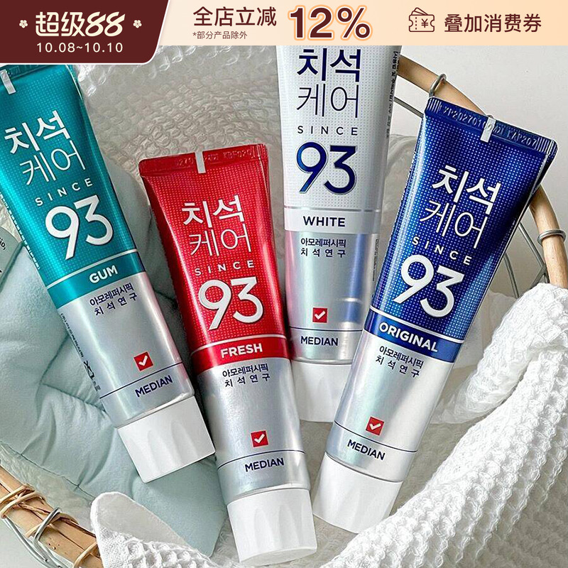 【保税直发】韩国爱茉莉麦迪安93牙膏 清洁清新口气 亮白去黄牙渍