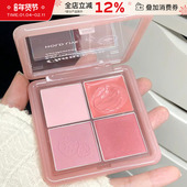 HOLD LIVE腮红粉雾四色腮红膏膨胀一体组合多色盘修容女holdlive