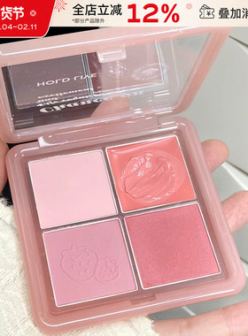 HOLD LIVE腮红粉雾四色腮红膏膨胀一体组合多色盘修容女holdlive