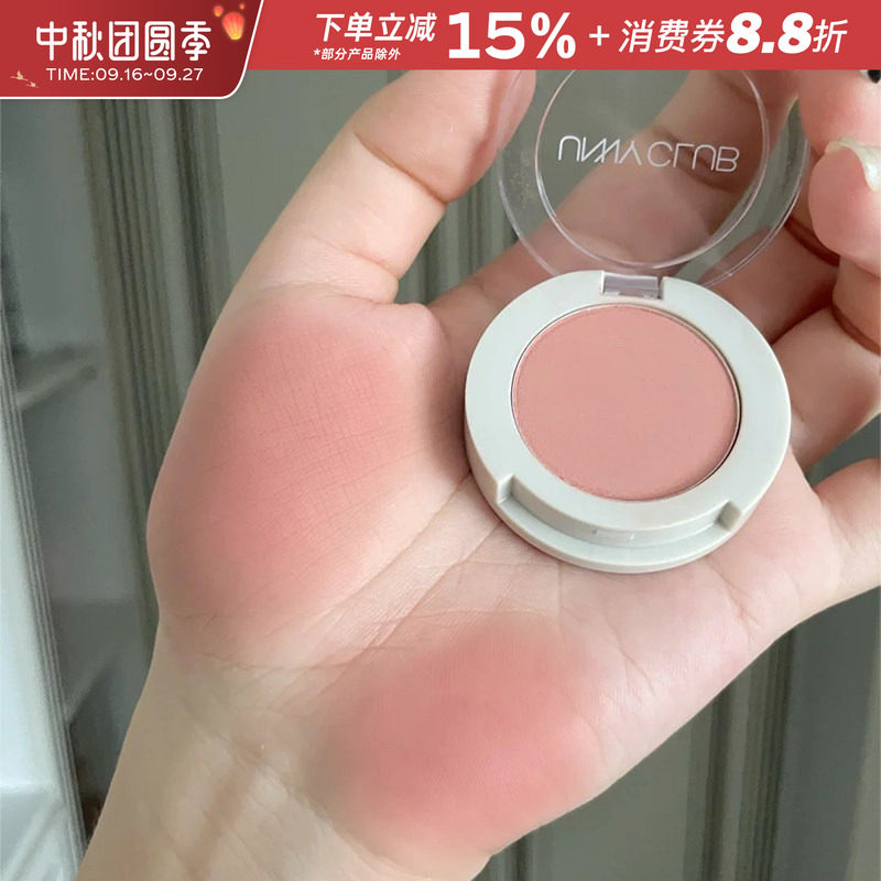 unnyclub单色闪粉珠光眼影图片