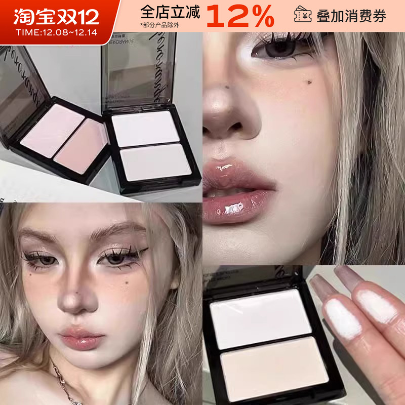 HERORANGE双色哑光高光中国