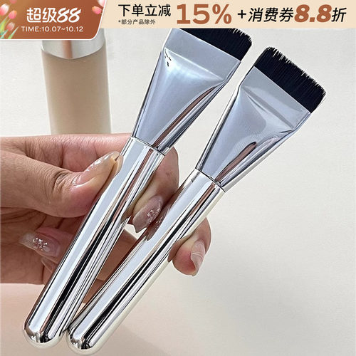 扁头粉底刷无痕超薄一字化妆刷