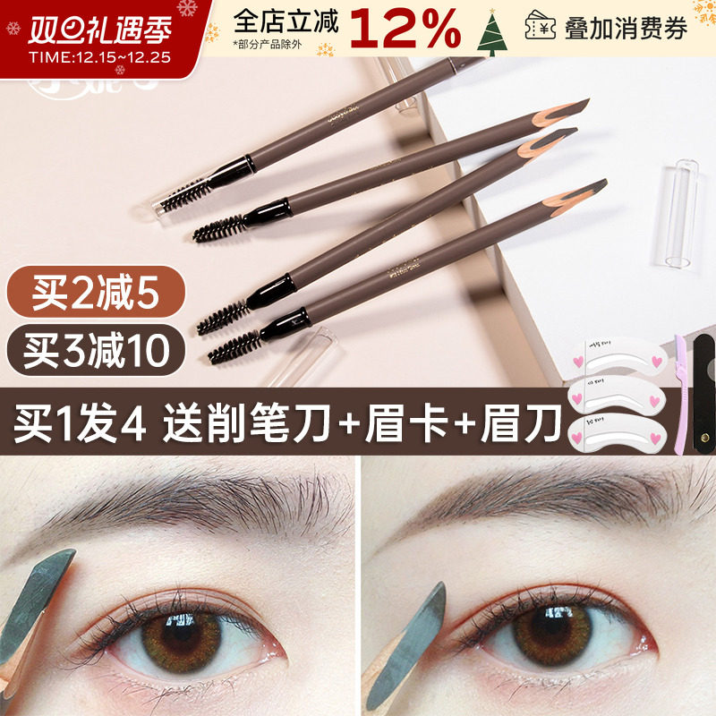 judydoll橘朵砍刀眉笔自然画眉粉