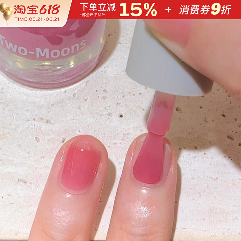 北欧极光新叠涂！Two Moons指甲油新款免烤快干水性可撕拉女裸色