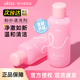 UKISS粉扑清洗剂美妆海绵蛋化妆刷子工具专用清洁液大容量悠珂思