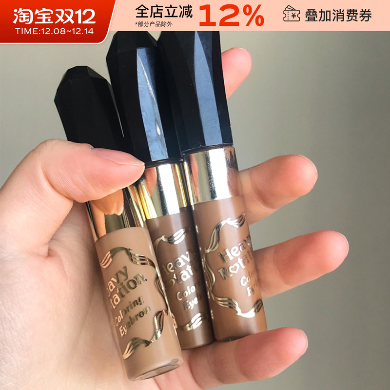 日本kissme奇士美染眉膏女持久定型不易脱色自然显色浅棕色灰色