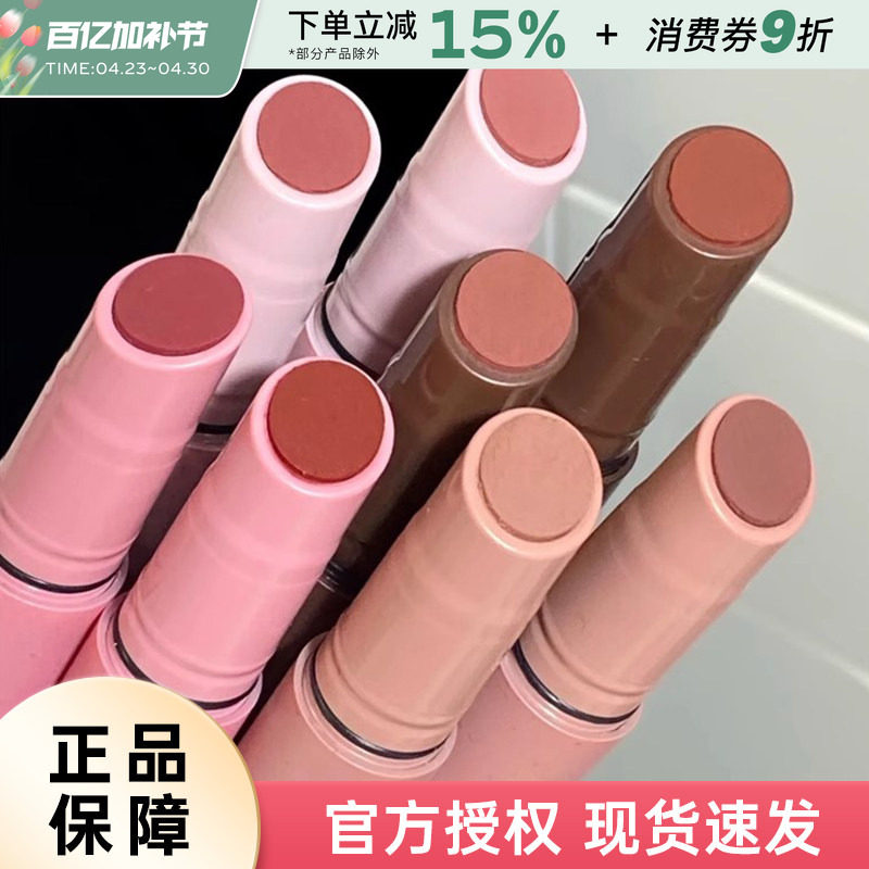 Joocyee酵色口红笔粉雾唇线1990中古棕哑光雾面裸色显白唇膏素颜