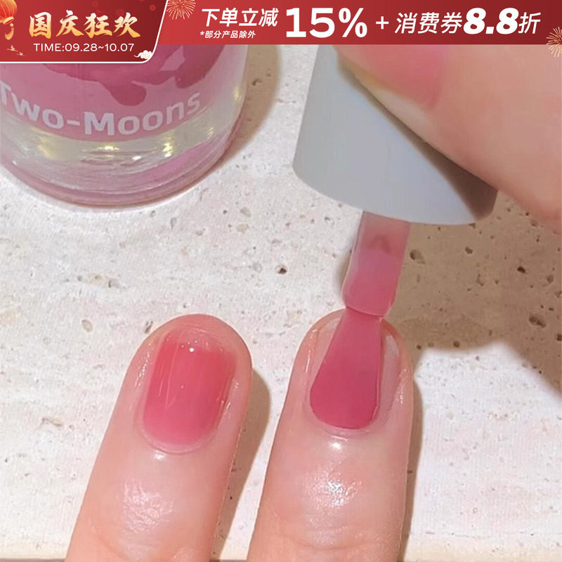 北欧极光叠涂！Two-Moons指甲油图片
