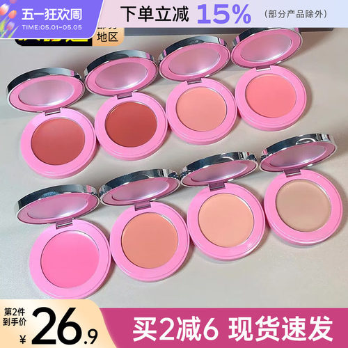 持久显白腮红膏NEIYOU/那柚中国