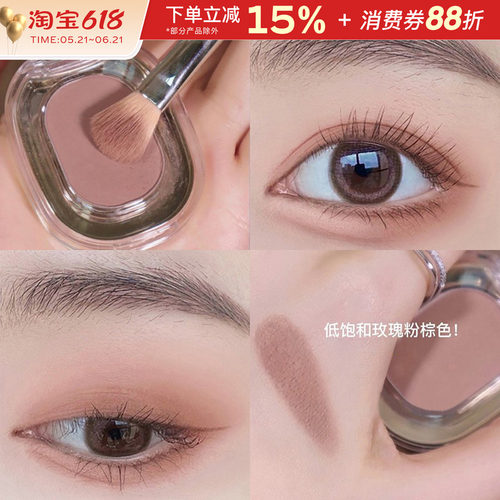 FAICCIA单色眼影哑光亮片气质