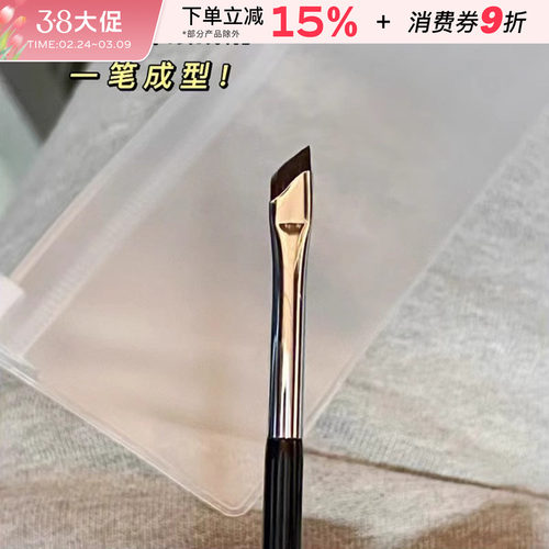 超薄斜角刀锋眼线刷镰刀眉刷中国