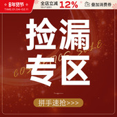 化妆工具 刷子 清仓大捡漏 薅羊毛白菜价 粉扑 镊子 睫毛夹