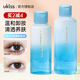 ukiss眼唇卸妆液卸妆油卸唇部眼部专用睫毛云水之蓝卸妆水温和女