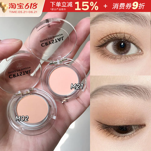 Tonymoly/托尼魅力单色眼影