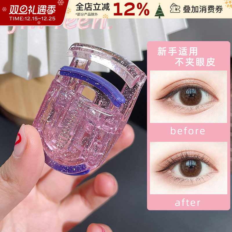 JILLleen新款小型睫毛卷翘器卷翘