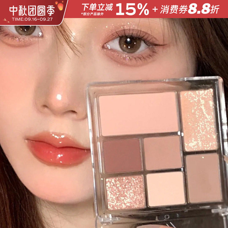 juduo橘朵眼影盘124色七色大地图片