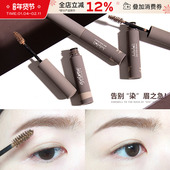 JudydoLL橘朵染眉膏防水定型自然持久不易脱色刷眉毛浅色眉刷棕色