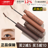 unny染眉膏眉笔持久不易脱色自然野生眉定型浅色棕色眉粉眉膏正品