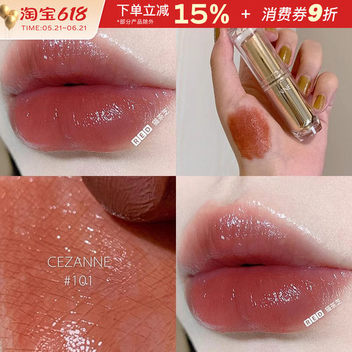 日本CEZANNE倩诗丽白胖子口红