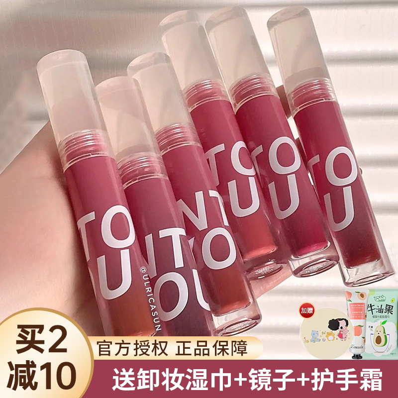INTOYOU心镜面唇釉水雾