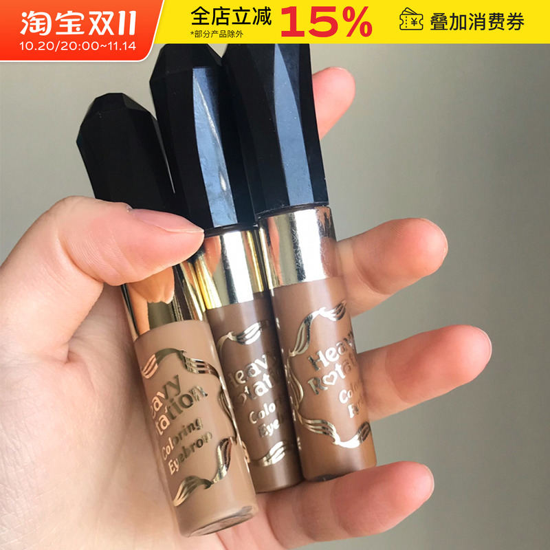 日本kissme奇士美染眉膏女防水防汗持久不脱色自然浅棕色灰色正品