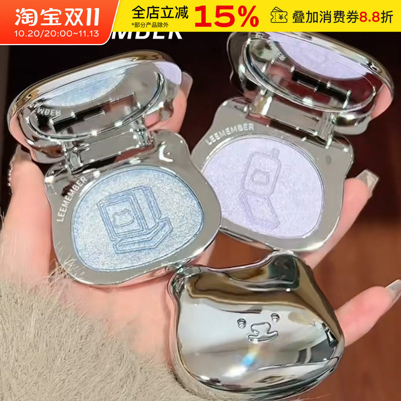 LEEMEMBER/荔萌梦核多用高光粉提亮脸部面中泪沟细闪爆闪眼影卧蚕