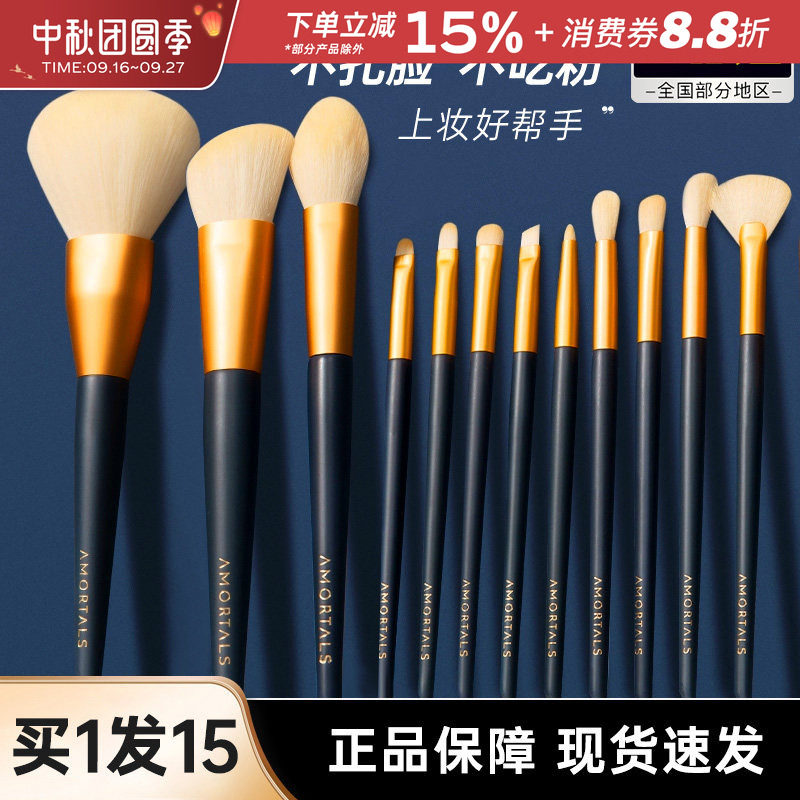 韩国尔木萄化妆刷长杆套刷正品图片