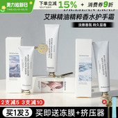 柑橘女香氛小支便携夏季 Dr独特艾琳护手霜补水保湿 滋润不油腻男士