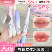 FLORTTE 花洛莉亚彩虹泡泡双头唇线笔唇蜜口红女打底勾勒晕染丰唇