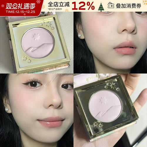 Girlcult山海高光桃花源膨胀色