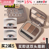 judydoll橘朵眉粉三色自然防水显色不易脱色眉膏眉笔棕色灰色女