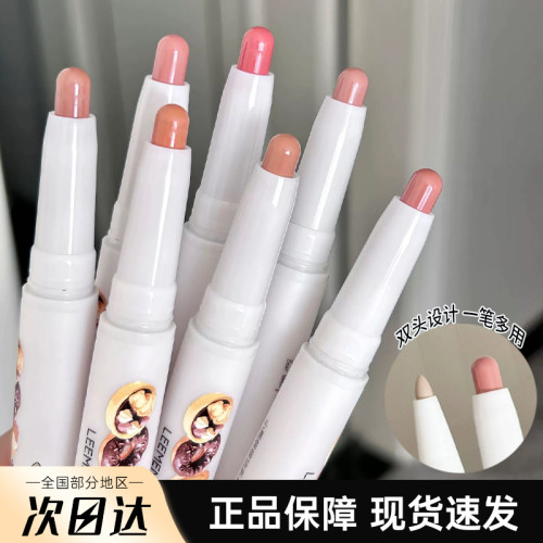 LEEMEMBER/荔萌小熊烘焙坊唇线笔
