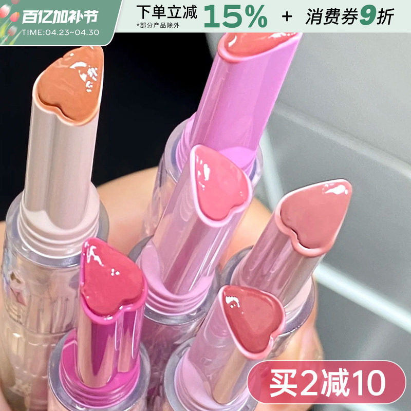 FLORTTE/花洛莉亚怪美莉亚固体唇蜜女水光镜面哑光唇釉口红唇膏笔