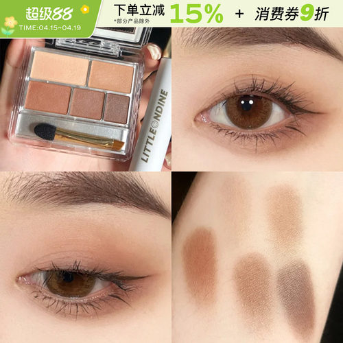 canmake/井田砍妹哑光五色眼影盘