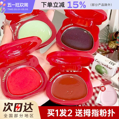 中国LEEMEMBER/荔萌水光腮红膏