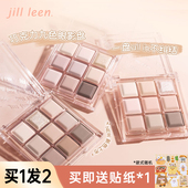 JILLLEEN巧克力九色眼影盘大地色系哑光珠光提升气色新手学生纯欲