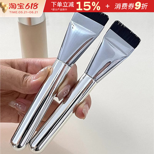 扁头粉底刷无痕超薄一字化妆刷