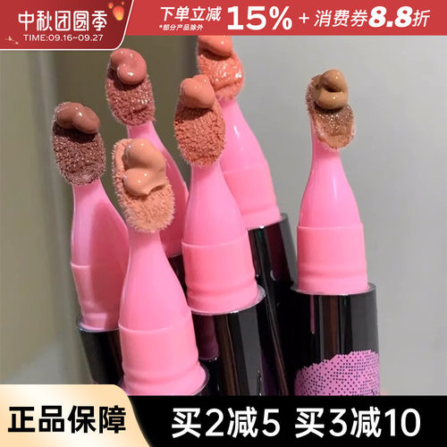 NEIYOU那柚唇釉笔镜面水光裸色