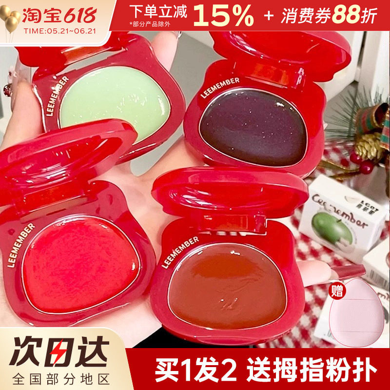 LEEMEMBER荔萌圣诞小熊水光腮红膏水光肌青苹果高光修容多用膏